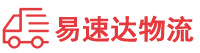 衡阳到金凤区物流公司